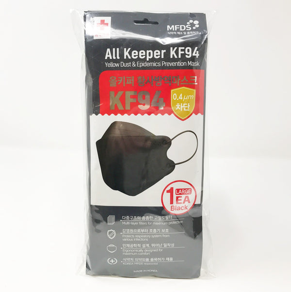 All Keeper KF94 - Yellow Dust & Epidemics Prevention Mask