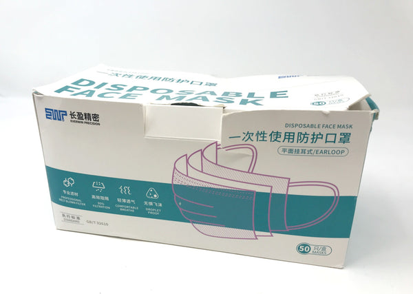 Everwin Precision Disposable Face Mask